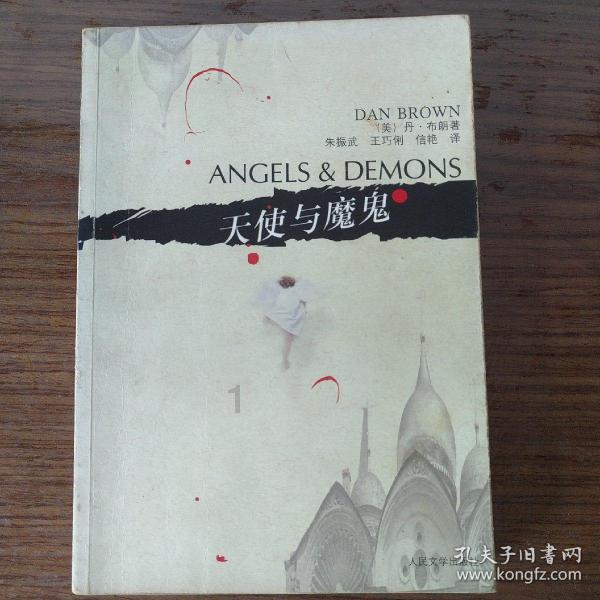独步竹林