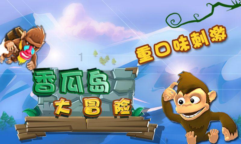 魔晶猎人跳跃者